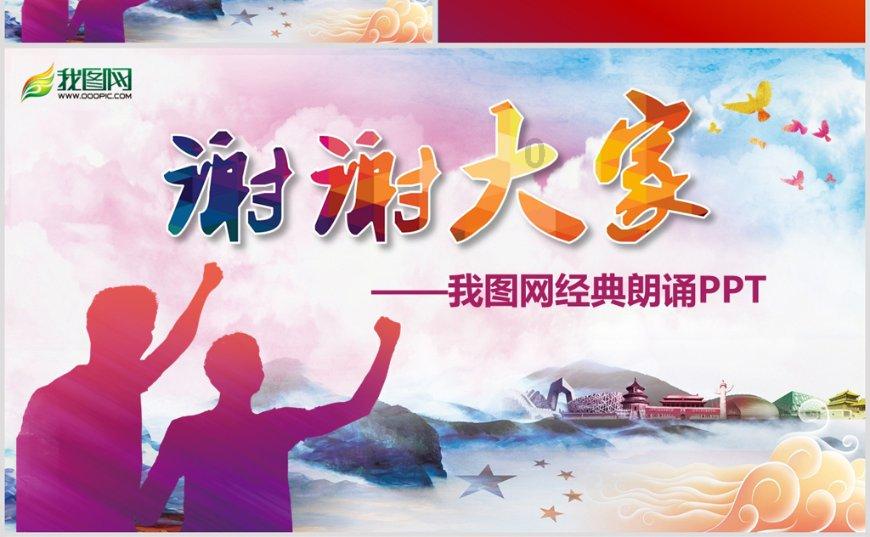 救援度假的法官