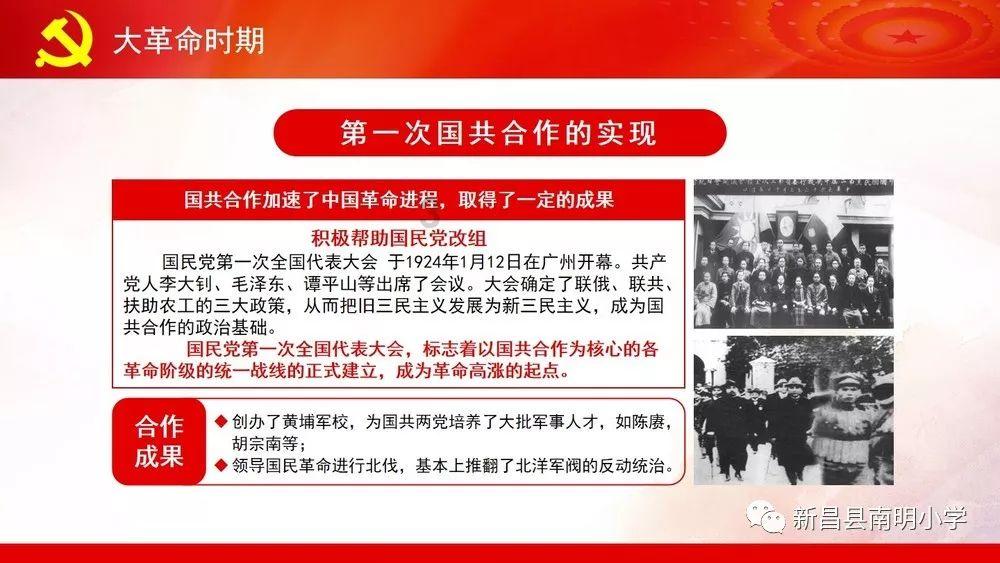 三国快打电脑版4