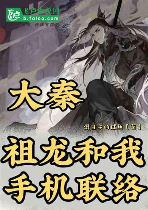 救援卡通小象